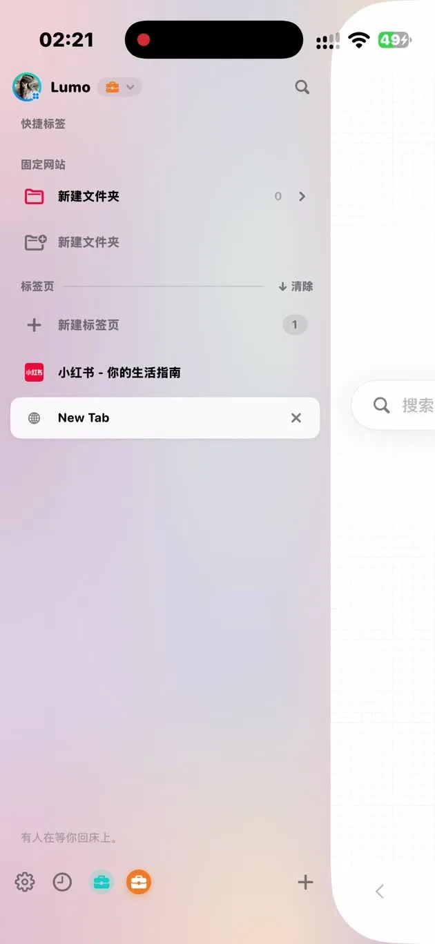 Lumo sidebar opened with a swipe on iPhone